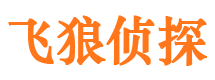 铜山市侦探调查公司